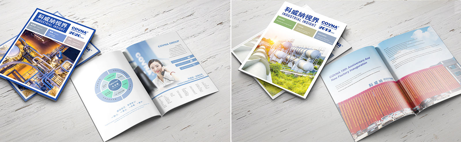 1625466589691075.jpg 科威納雜志3.jpg