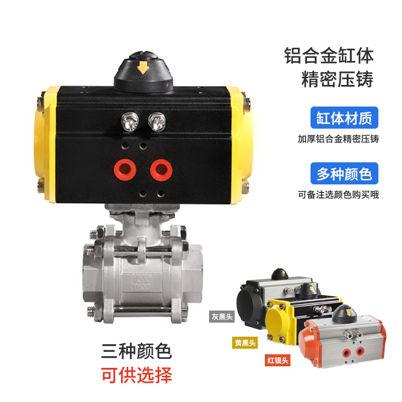 1628749366982847.jpg 圖3.jpg