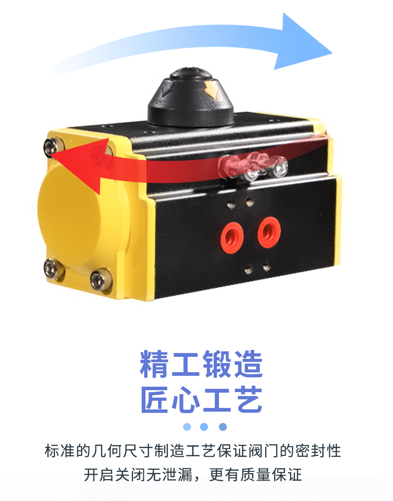 1628749400810786.jpg 氣動球閥詳情_06.jpg