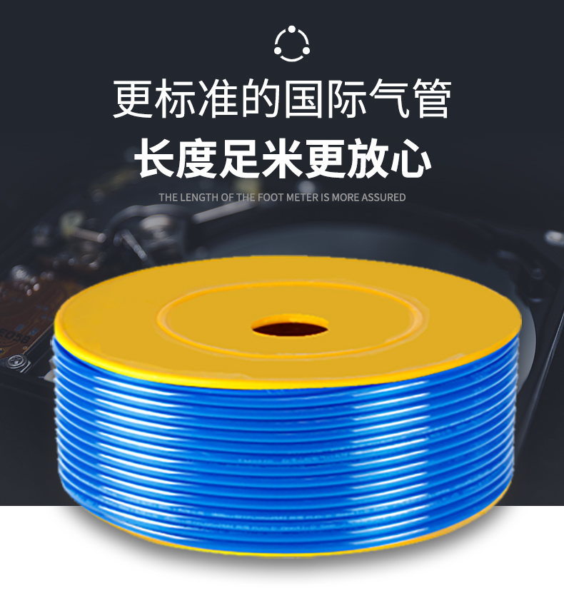 1628749600716366.jpg 氣管詳情_05.jpg