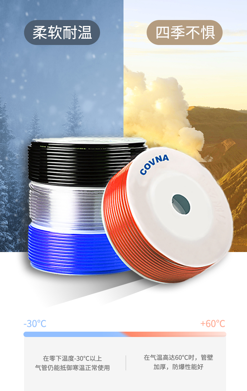 1628749617216148.jpg 氣管詳情_07.jpg