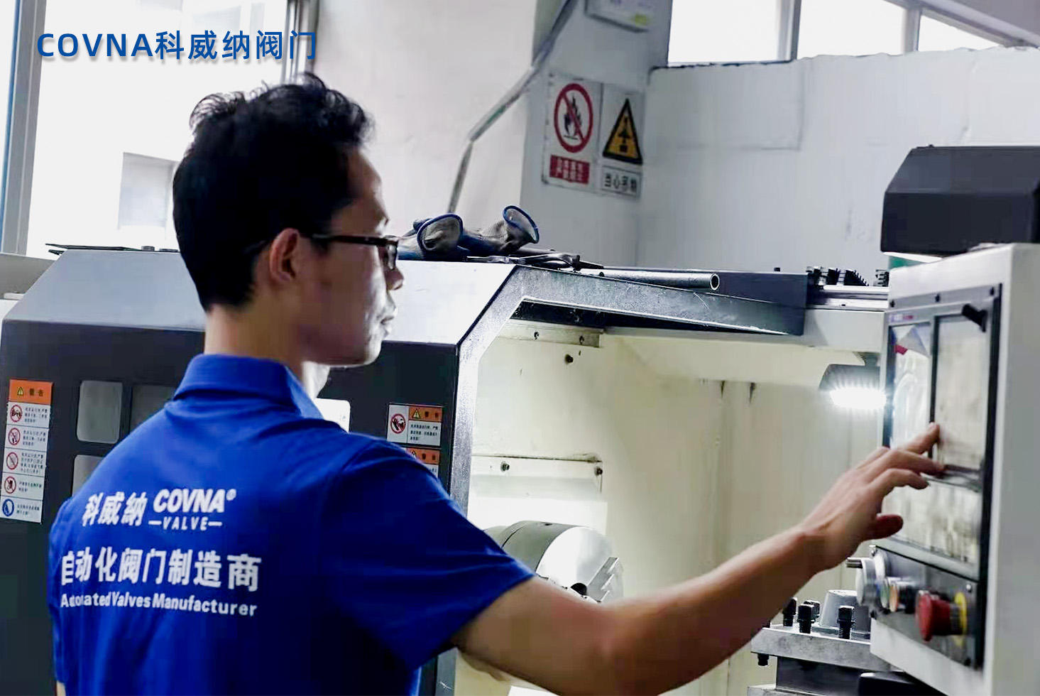 科威納閥門 科威納閥門