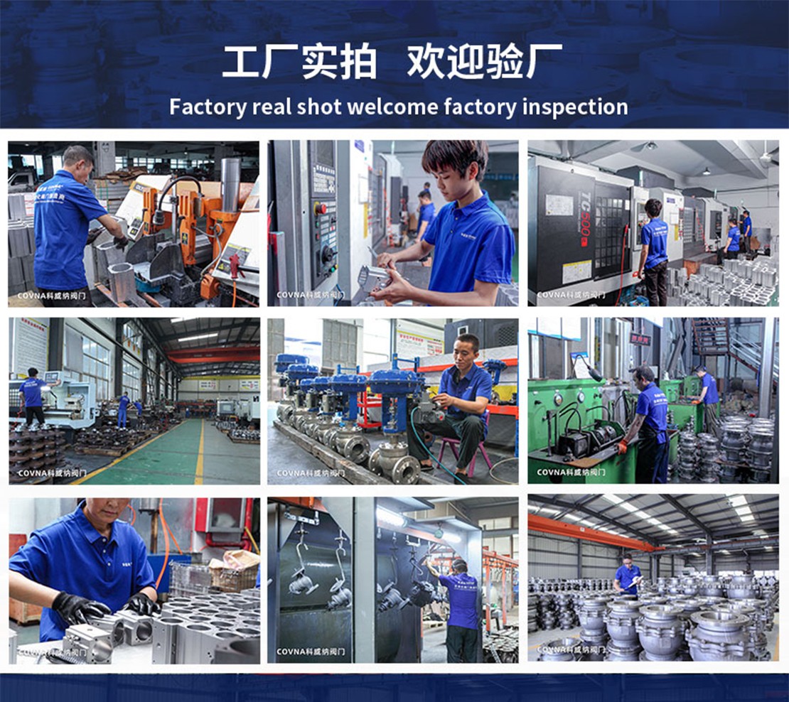 電動(dòng)薄膜調(diào)節(jié)閥