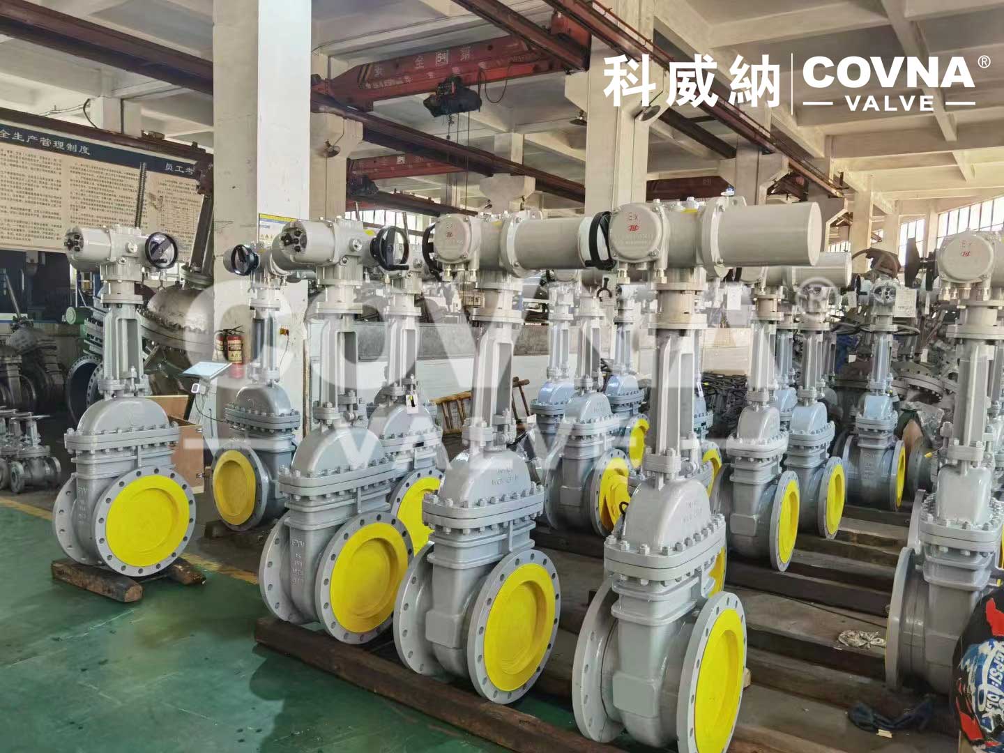 電動(dòng)調(diào)節(jié)閥