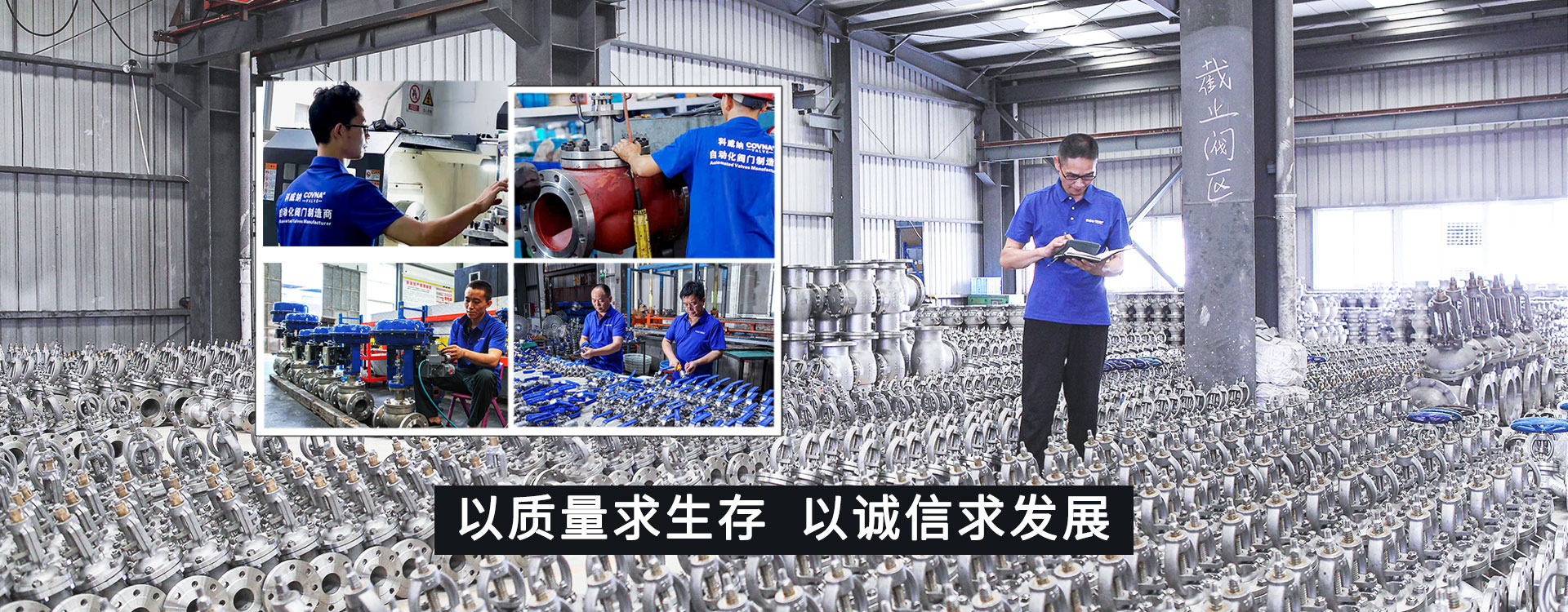 電動(dòng)閥門廠家