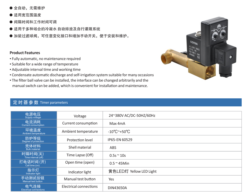 1669171631221298.png image.png