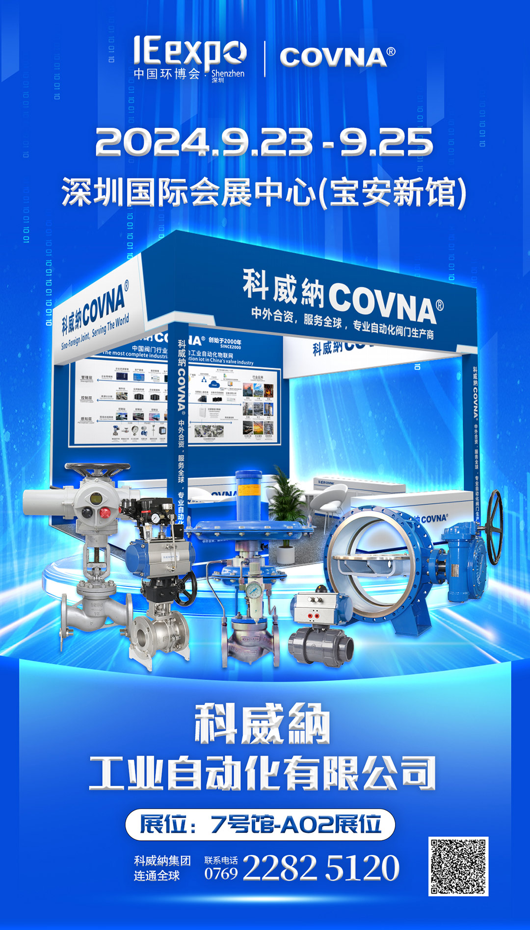 1726653024182672.jpg 1111微信圖片_20240918174901.jpg