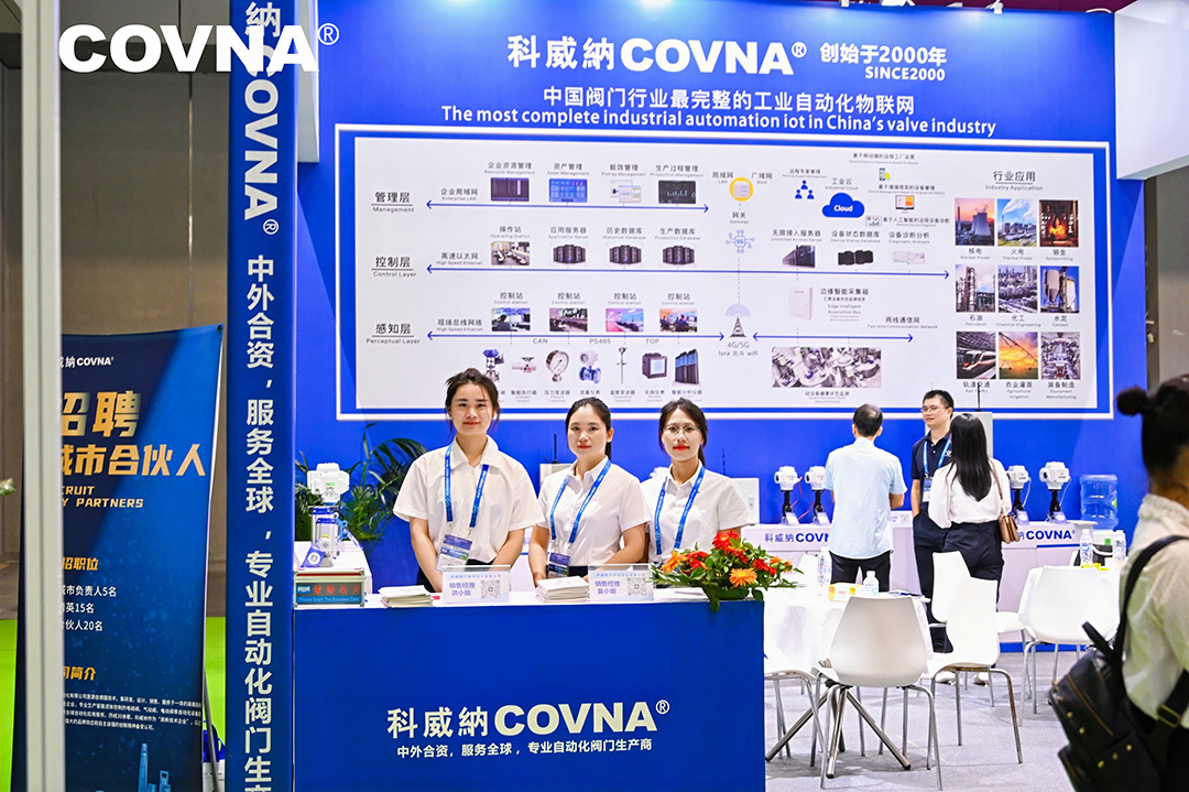 物聯(lián)智控，賦能環(huán)保未來(lái)——科威納COVNA亮相中國(guó)環(huán)博會(huì)深圳展