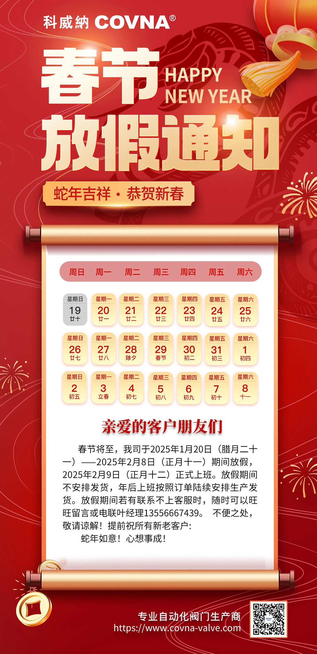 1737272783194793.jpg 1080-微信圖片_20250119154456.jpg