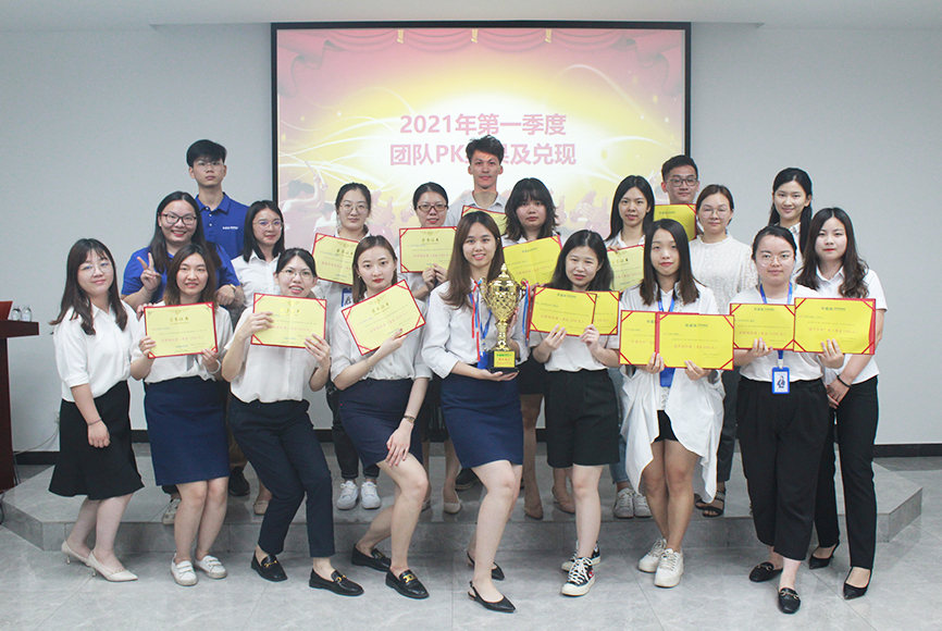 2021年5月份季度大會(huì)