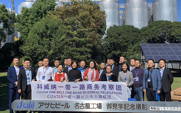 “科威納一帶一路考察團”日本之行，跟我們一起“品牌出?！薄?>
                                </div>
                                <div   id=