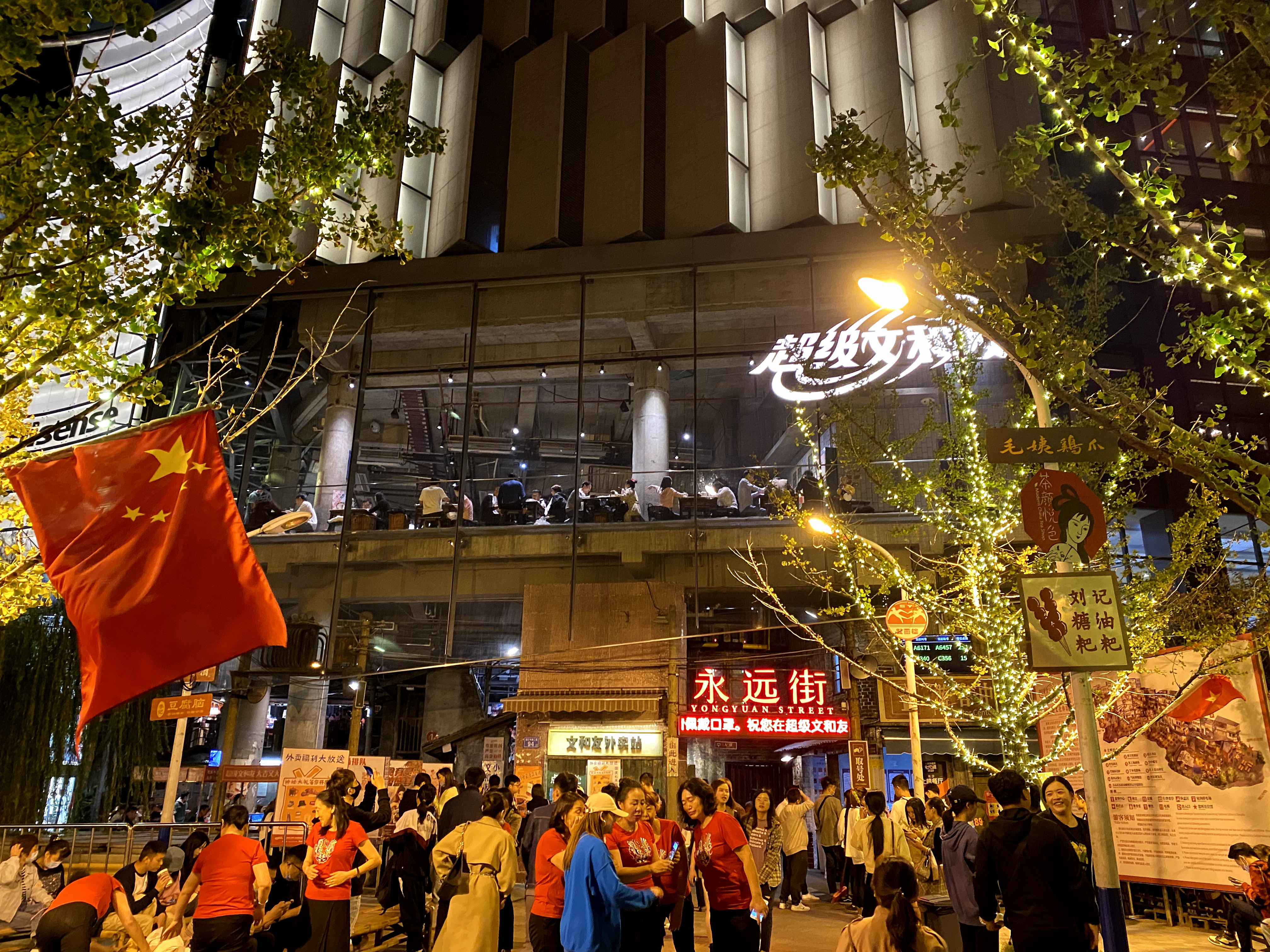 2021年科威納第二季度表彰大會