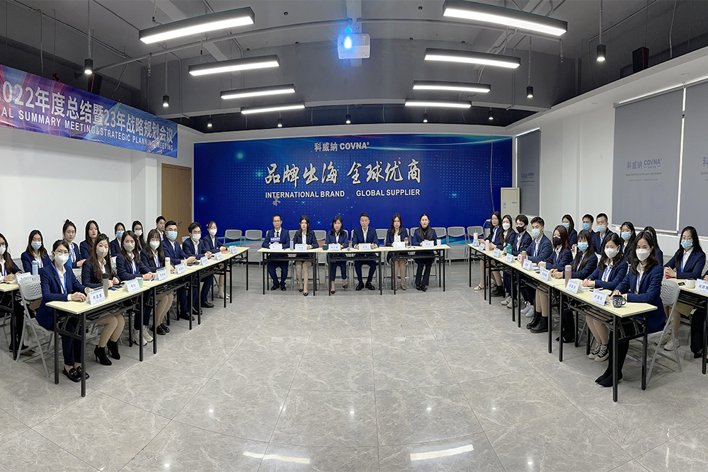 2022年度頒獎(jiǎng)儀式