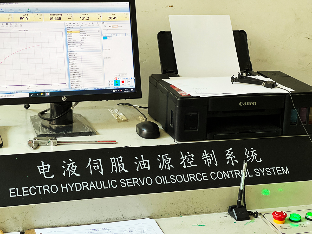 原材料測(cè)試與開關(guān)測(cè)試