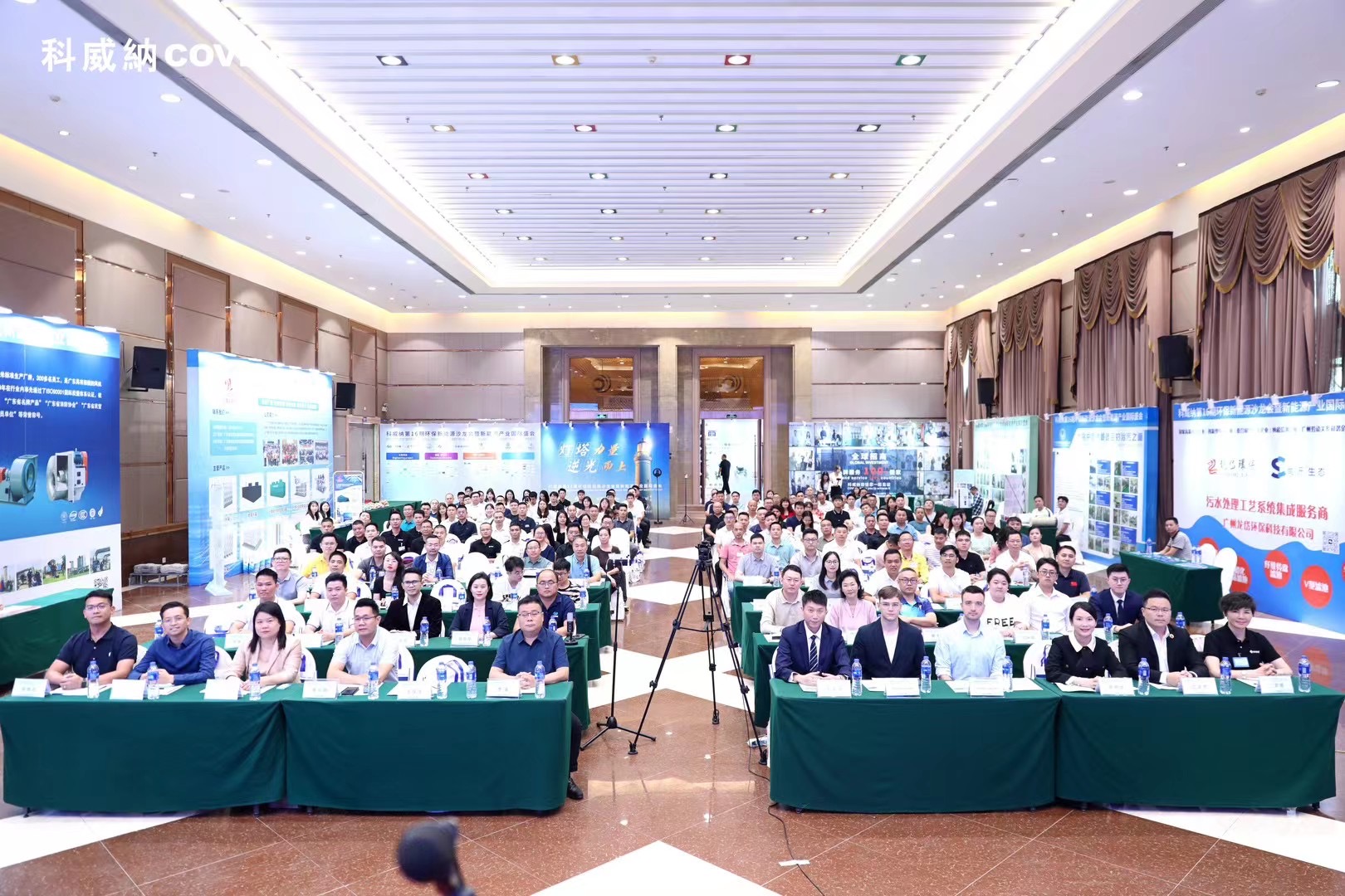 國內(nèi)主流媒體大肆爭相報(bào)到丨第16期科威納沙龍會(huì)暨新能源產(chǎn)業(yè)國際盛會(huì)