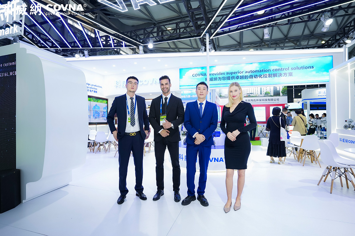 2023年上海環(huán)博會(huì)