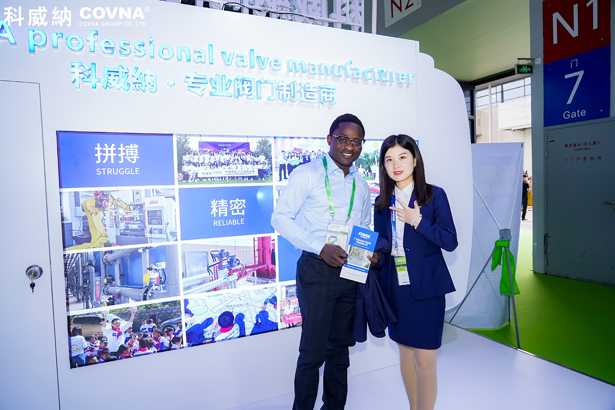 2023年上海環(huán)博會(huì)