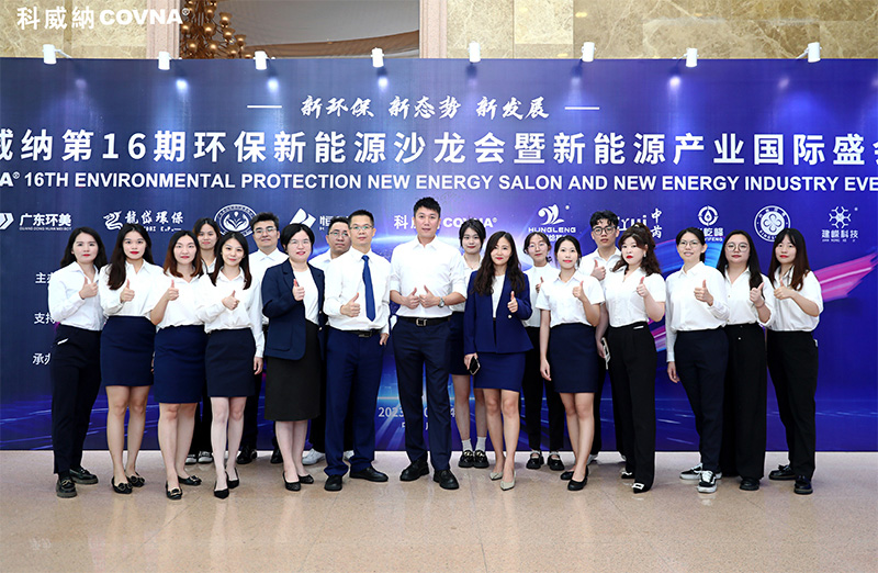 2023第16期沙龍會(huì)