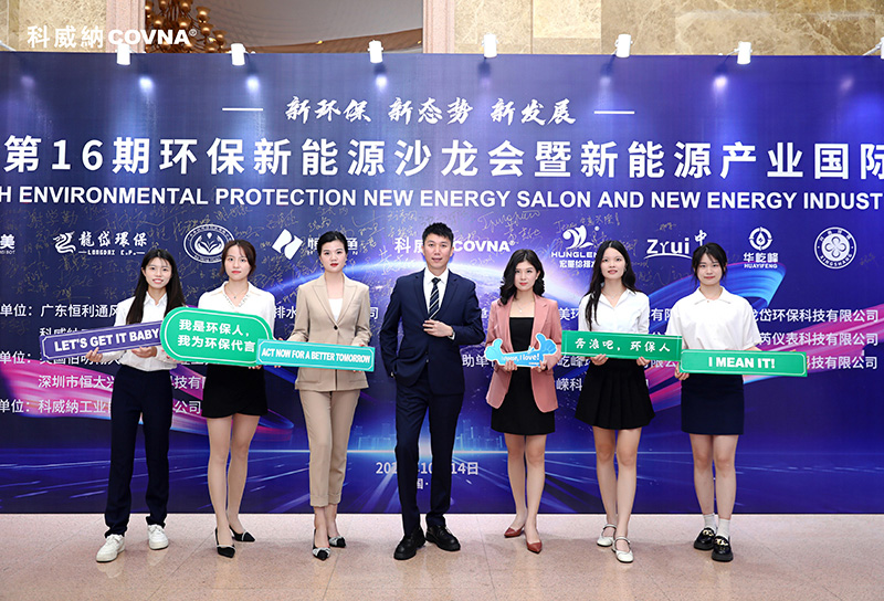 2023第16期沙龍會(huì)