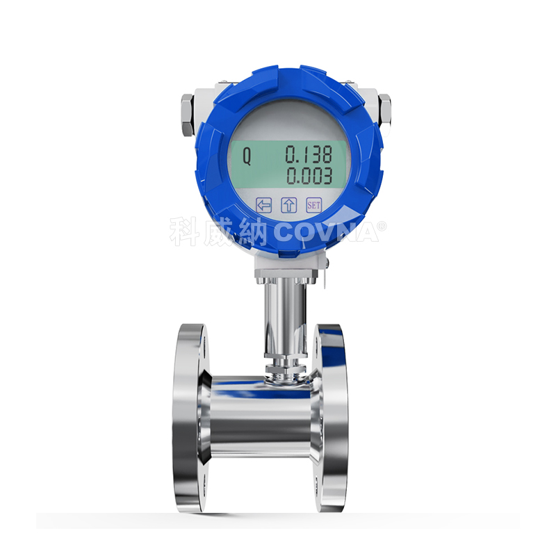 LWGY-HK 液體渦輪流量計