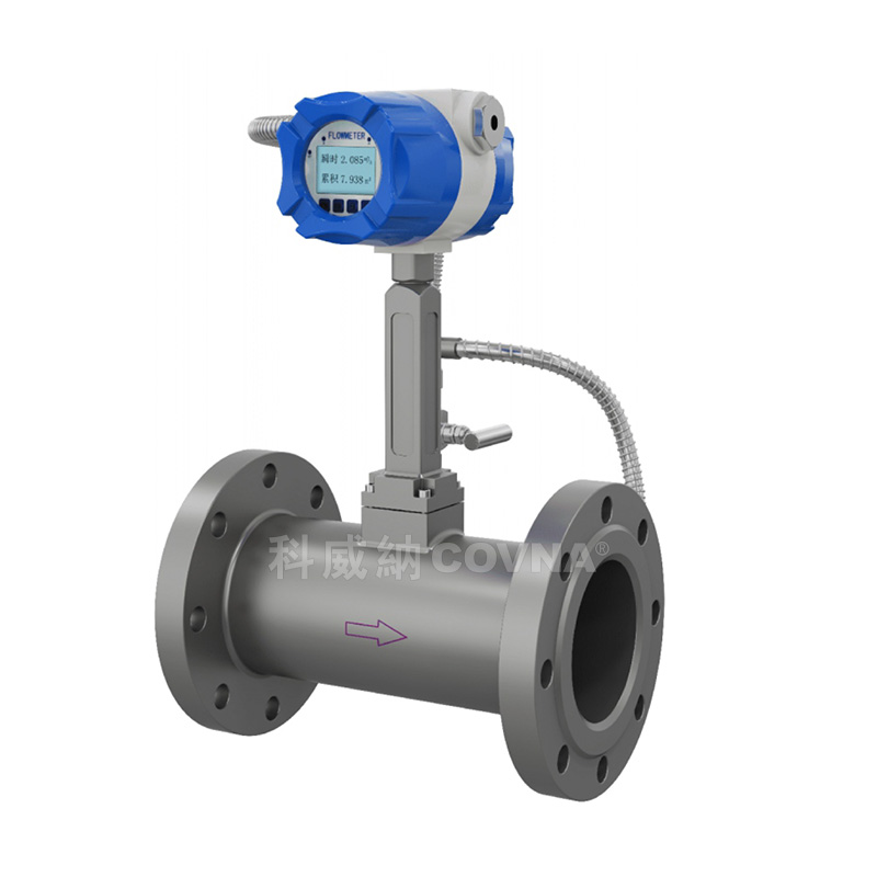 LUGB-HK 渦街流量計(jì)