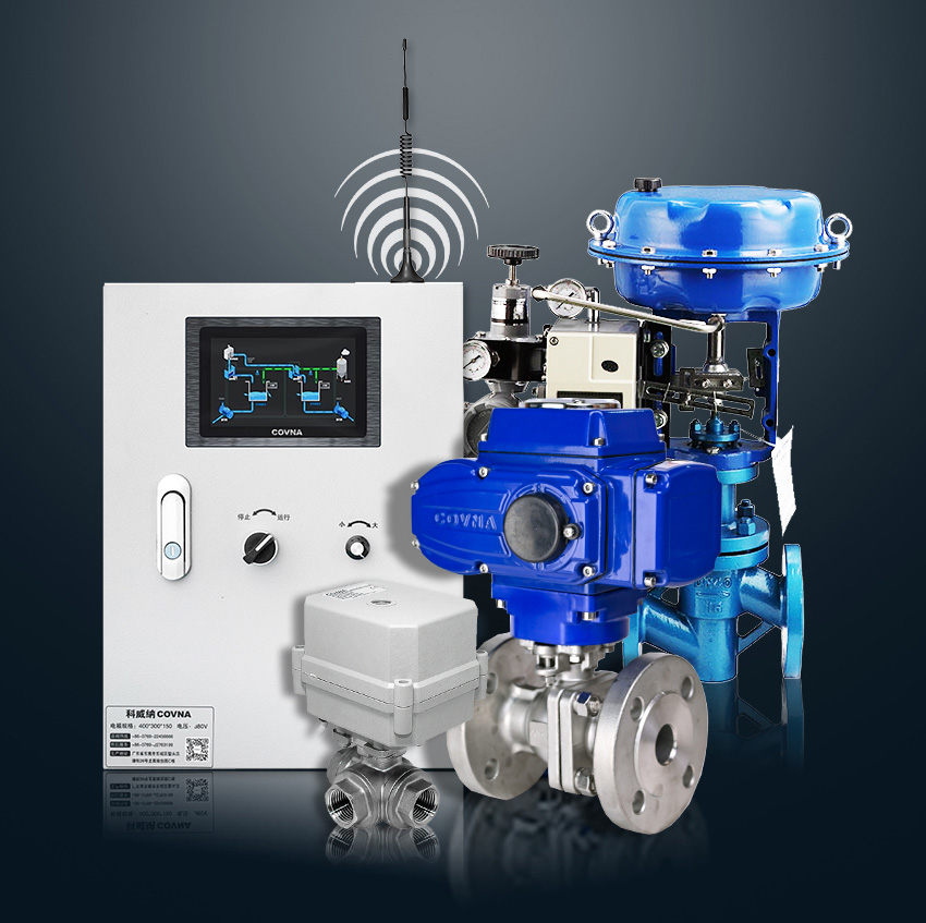 遠(yuǎn)程控制閥門(mén)